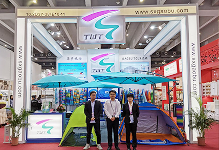 Triển lãm Thành phố Trung Quốc CUC năm 2019